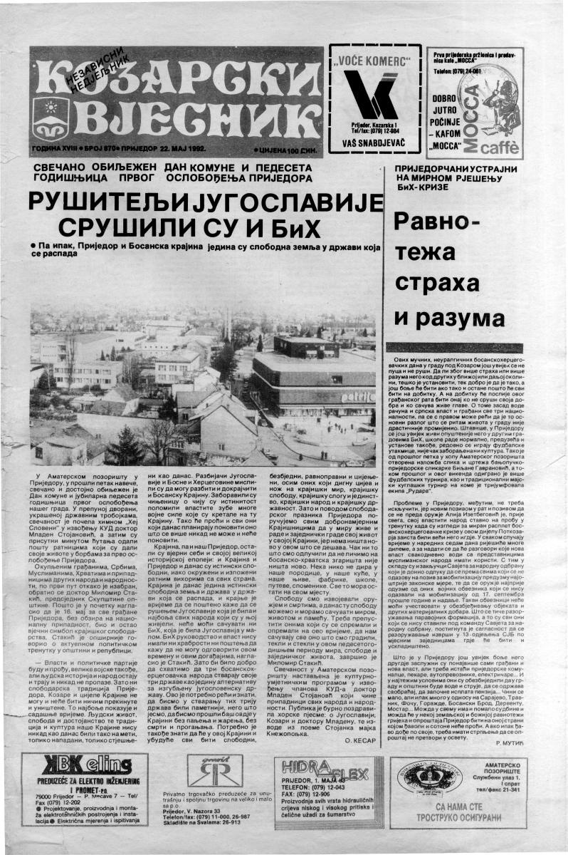 Перша сторінка Kozarski vijesni